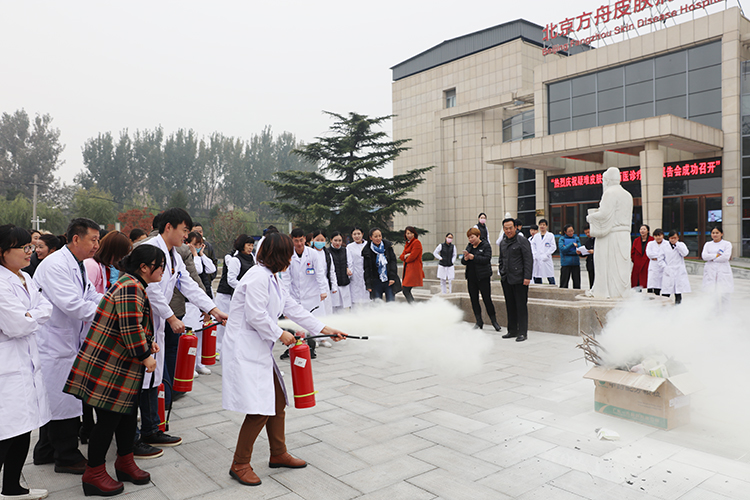 北京方舟医院成功开展了“119消防演习”活动(图13)