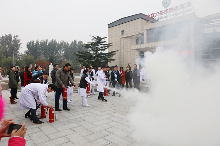 北京方舟医院成功开展了“119消防演习”活动(图14)